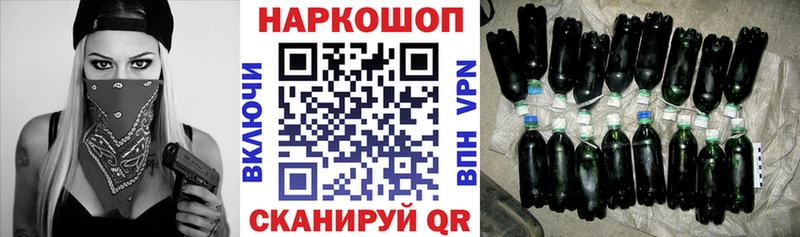 Где купить наркотики Балтийск Бошки Шишки Меф Гашиш