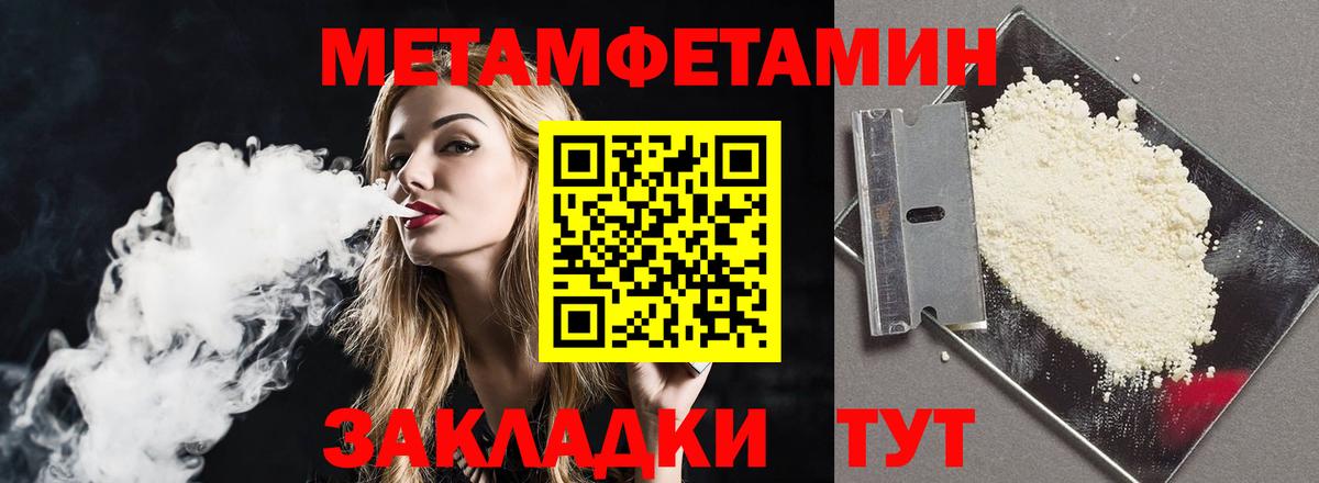 Amphetamine  АМФ  Вход с VPN  АМФ 98%  Балтийск 
