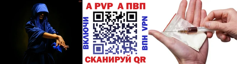 дарк нет состав  что такое наркотик  Балтийск  Alpha PVP VHQ  блэк спрут маркетплейс 