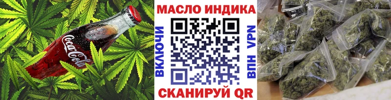 mega маркетплейс маркетплейс Telegram Печенье с ТГК конопля Балтийск