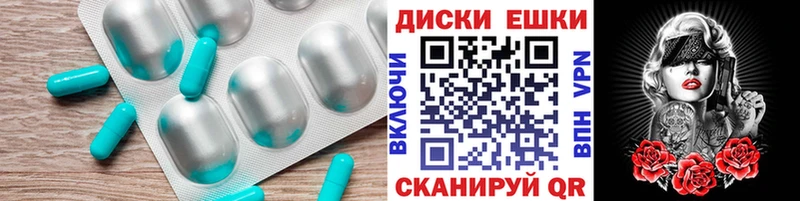 ЭКСТАЗИ таблы  ссылка на мегу зеркало  Балтийск 