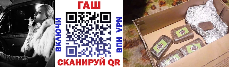 ГАШ VHQ Балтийск