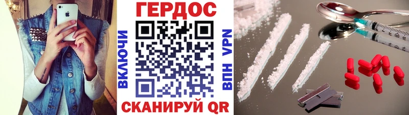 где можно купить   KRAKEN ТОР  ГЕРОИН Heroin  Балтийск 