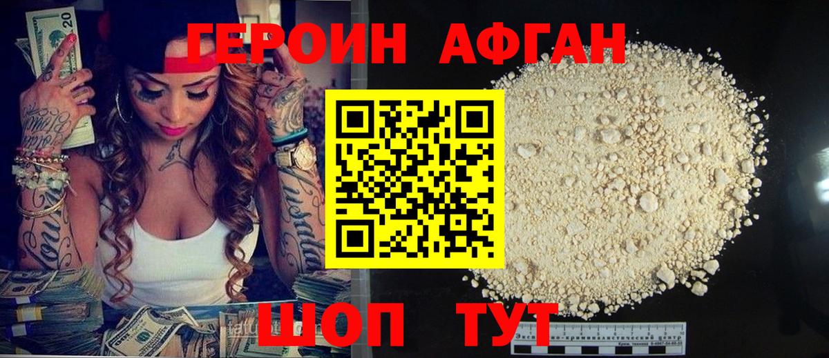 Cocaine  Балтийск  МЕФ   ГАШИШ  Вход с VPN 