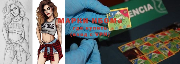 первитин Алексеевка