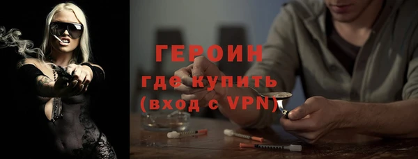 гидра Семилуки