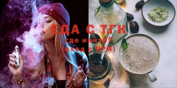 соль курить ск Алексин