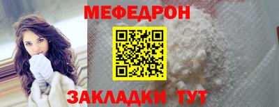 мефедрон VHQ Рыбинск