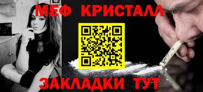 ALPHA-PVP Рузаевка