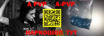 мефедрон VHQ Рыбинск