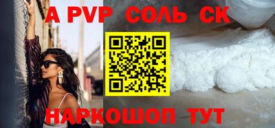 мефедрон VHQ Рыбинск
