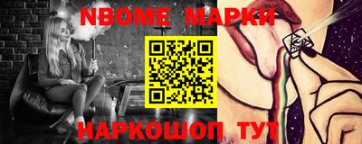 ALPHA-PVP Рузаевка