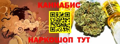 мефедрон VHQ Рыбинск