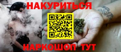 дурь Майкоп