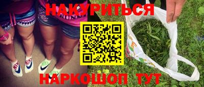 мефедрон VHQ Рыбинск