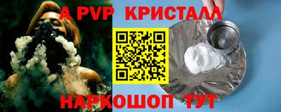 кокаин перу Рязань