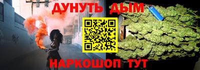 ALPHA-PVP Рузаевка