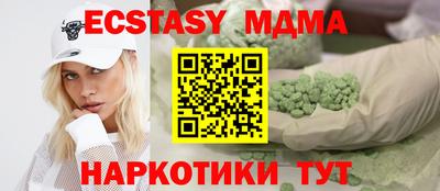 мефедрон VHQ Рыбинск