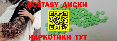 ALPHA-PVP Рузаевка