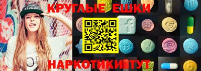мефедрон VHQ Рыбинск
