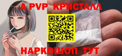кокаин перу Рязань