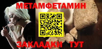 ALPHA-PVP Рузаевка