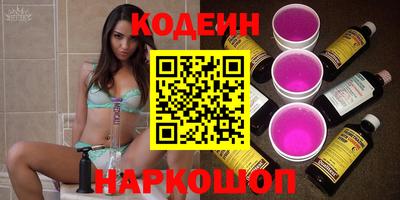 кокаин перу Рязань