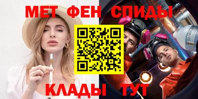 мефедрон VHQ Рыбинск