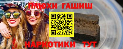 мефедрон VHQ Рыбинск