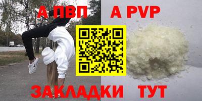 мефедрон VHQ Рыбинск