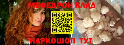 мефедрон VHQ Рыбинск