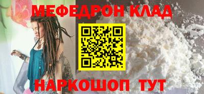 кокаин перу Рязань