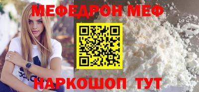 ALPHA-PVP Рузаевка
