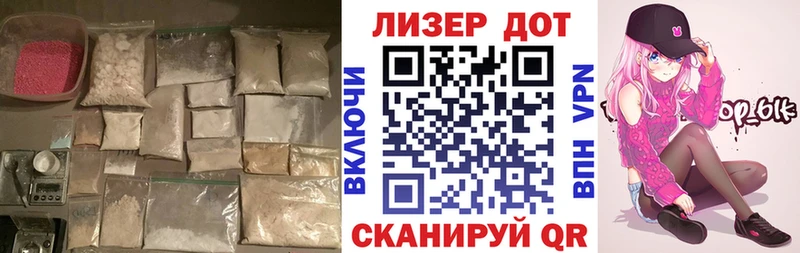 LSD-25 экстази ecstasy  Балтийск 