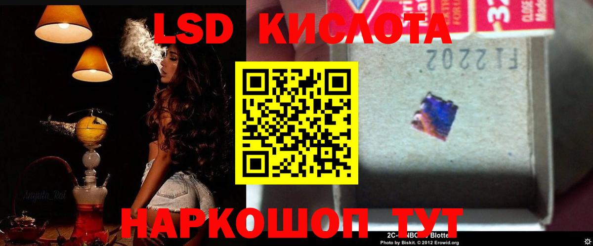 Лсд 25 экстази ecstasy  Вход с VPN  Лсд 25 экстази ecstasy  Балтийск 