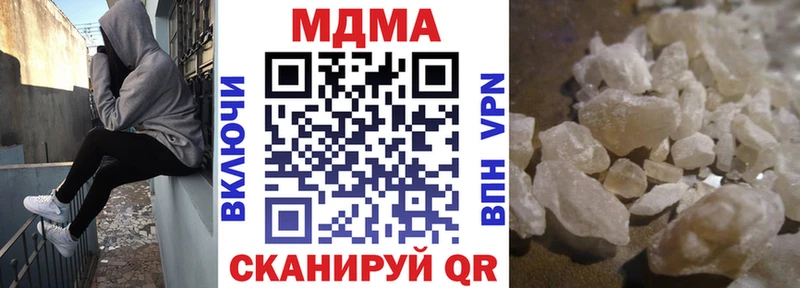 закладки Балтийск MDMA crystal