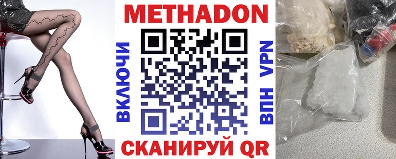 где купить наркотик  Балтийск  Метадон кристалл 