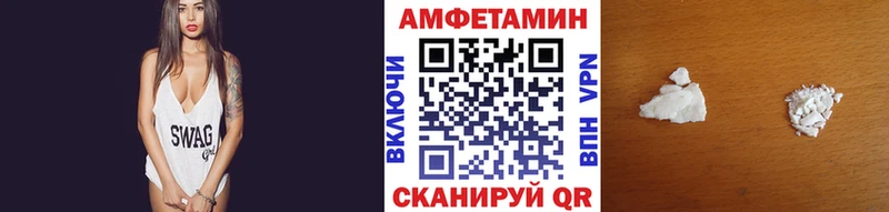 Метамфетамин винт  mega ТОР  Балтийск 