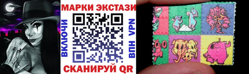Марки N-bome 1,5мг  Балтийск 