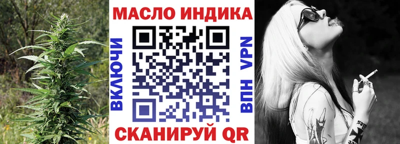 где купить   Балтийск  ТГК жижа 