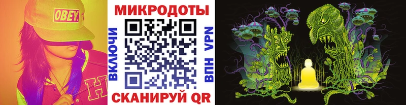Галлюциногенные грибы ЛСД даркнет сайт ссылка на мегу рабочий сайт Балтийск