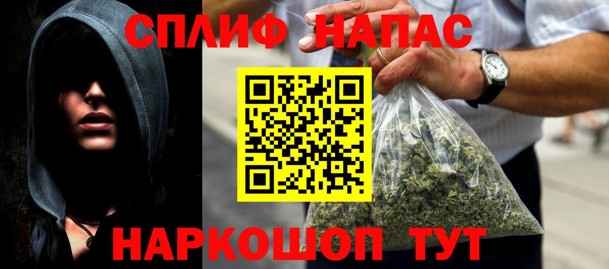 Марихуана VHQ  Вход с VPN  МАРИХУАНА конопля  Балтийск  Канабис SATIVA & INDICA 